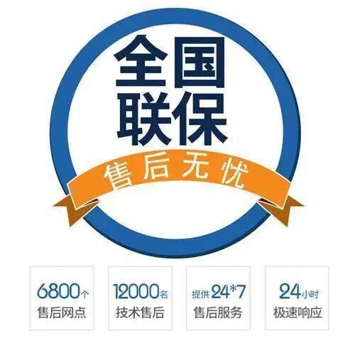 南京威能锅炉服务中心